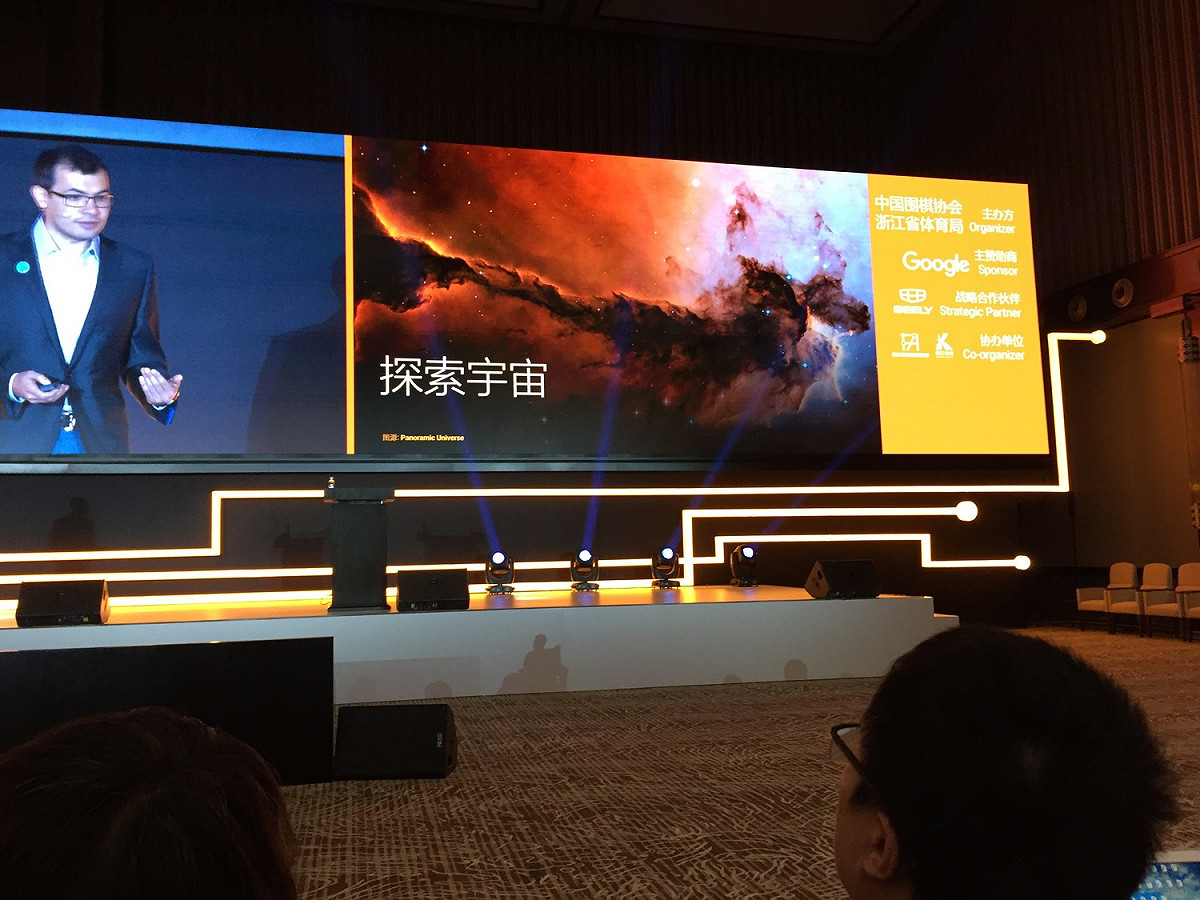 AlphaGo總監哈薩比斯表示，探索棋盤等於探索宇宙，Alpha Go是人類的哈佛望遠鏡。 圖/王銘琬攝