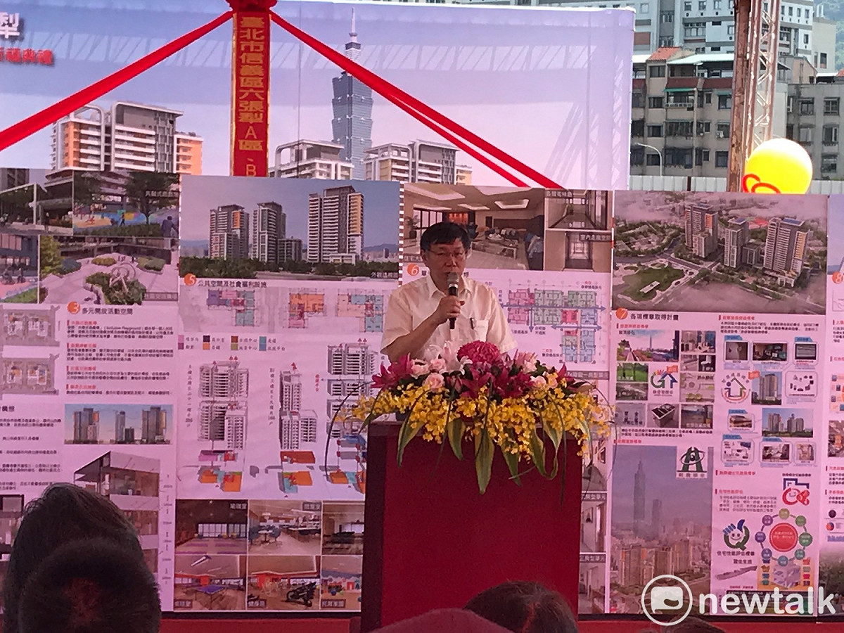 台北市長柯文哲今（18）日出席信義區六張犁營區A、B街廓基地公共住宅統包工程開工典禮。 圖 : 周煊惠 / 攝