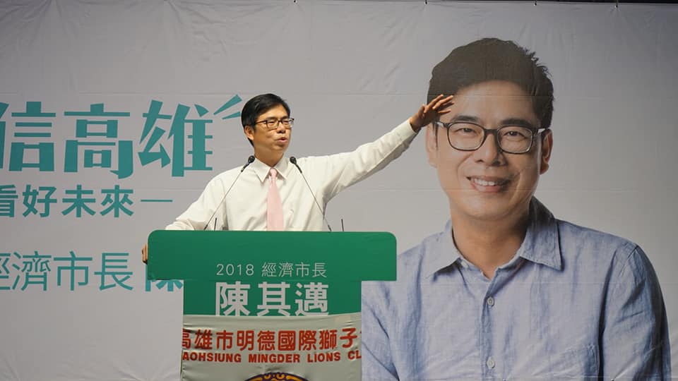 陳其邁表示，未來將會倍增觀光行銷預算，營造友善便利的經濟環境，帶頭拚觀光、拚經濟。 圖：陳其邁競選辦公室／提供