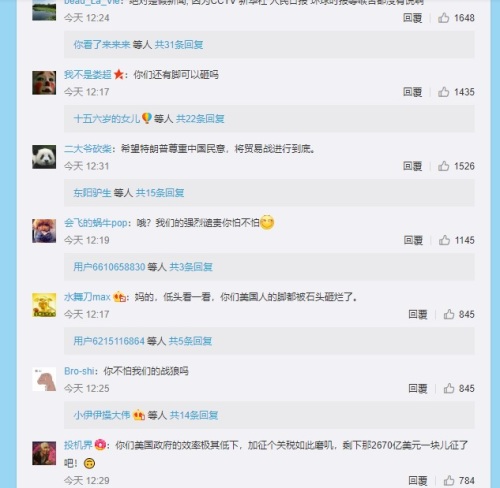 中國網友留言對美國加徵關稅表示支持，還要川普「尊重中國民意，將貿易戰進行到底」。 圖：翻攝美國駐華大使館官方微博