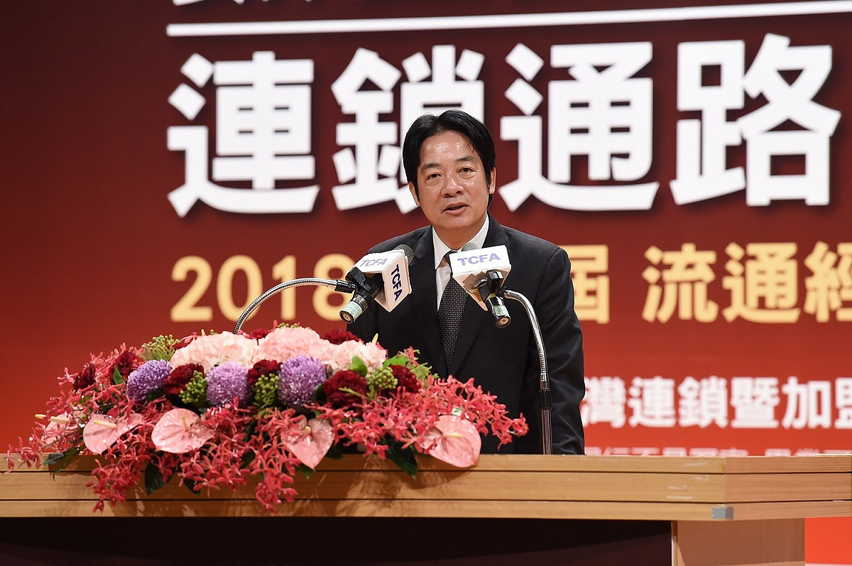 行政院長賴清德今（19）日出席2018流通經營者高峰論壇致詞。 圖：行政院提供
