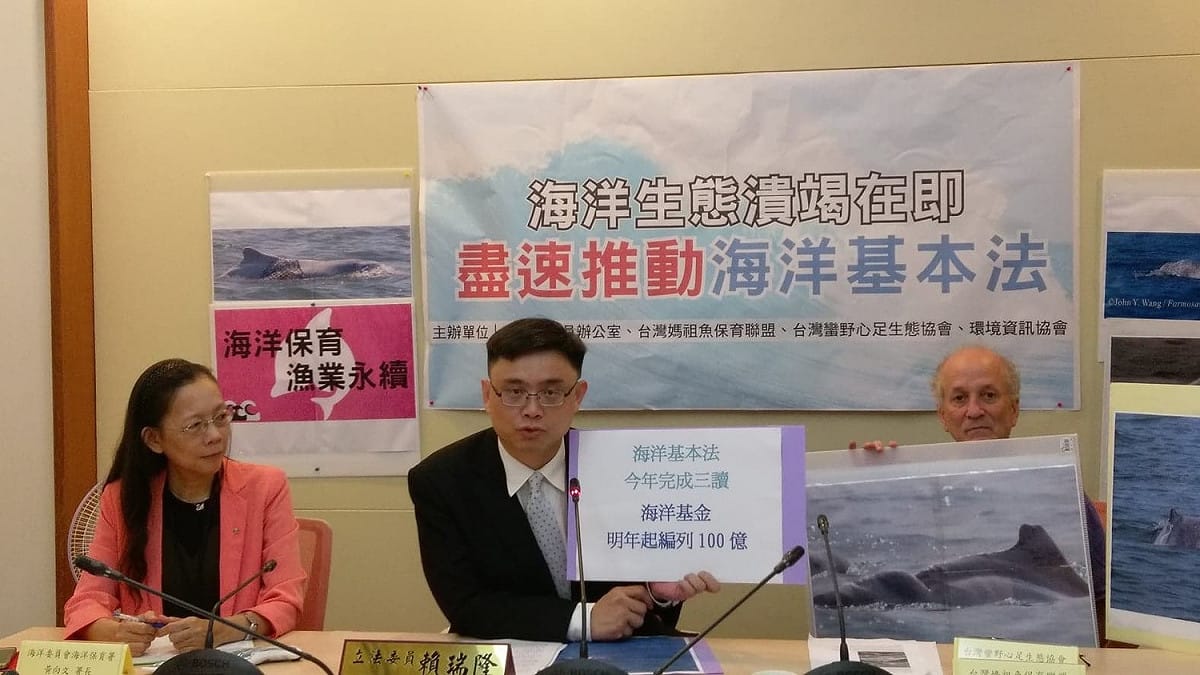 環保團體今天呼籲，盡速通過海洋基本法。 圖：陳佩君／攝