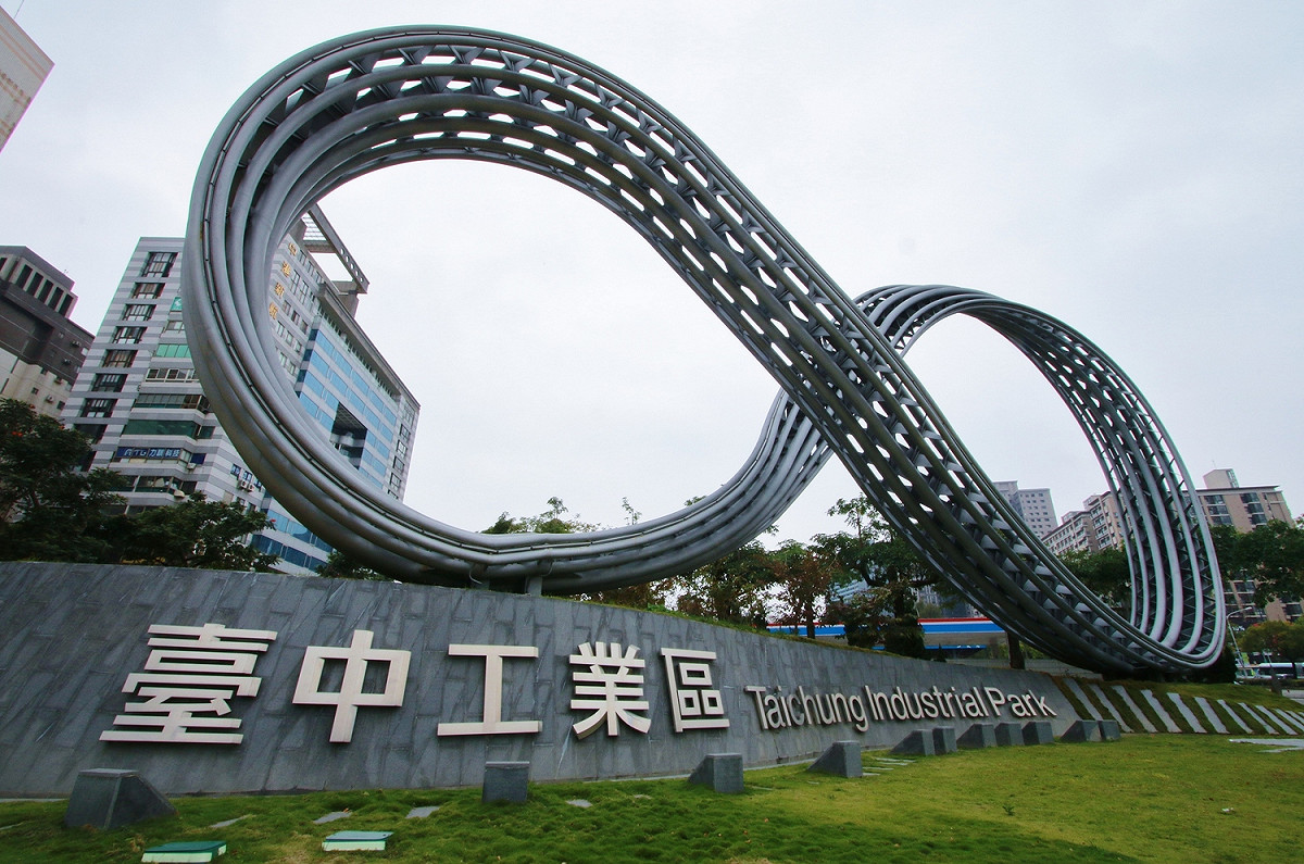 台商積極重新佈局生產結構，台商資金回台投資年度目標可望提前達陣，回流投資設廠以台中和桃園最多。 圖：台中市政府/提供
