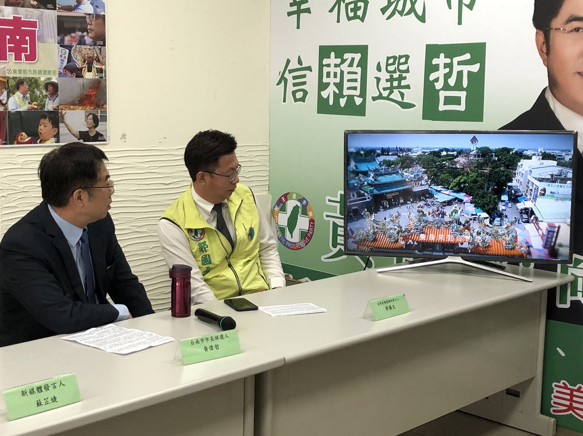 一起讓幸福成為一種進行式 黃偉哲公布系列影片