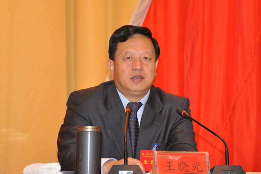 前貴州副省長王曉光嚴重違紀違法被開除黨籍和公職（雙開）。 圖 : 翻攝自赤水廉政網