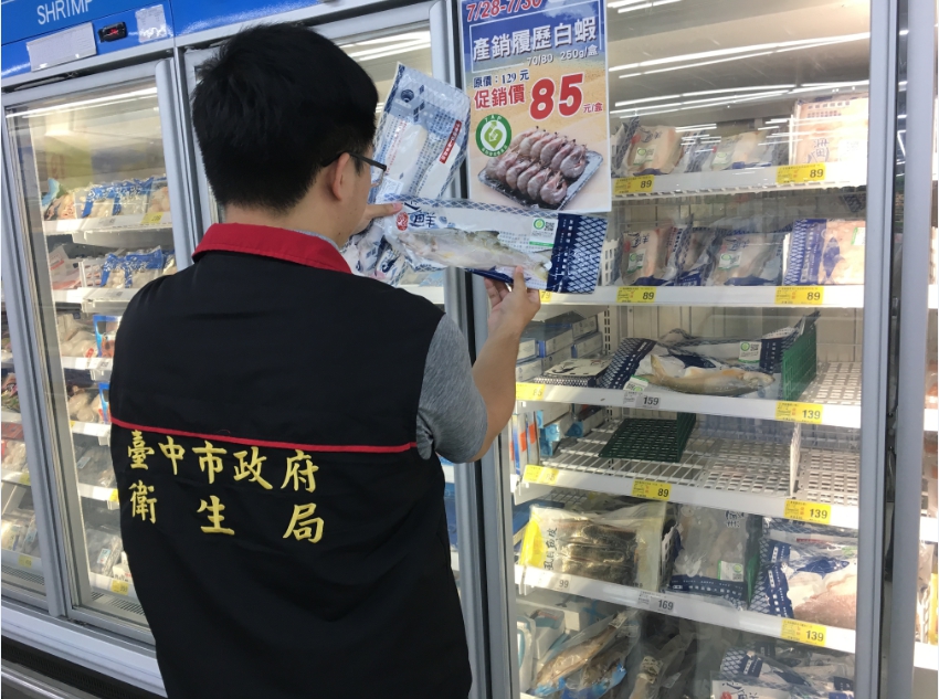 食安處也針對生鮮食材進行檢驗。 圖：台中市政府/提供