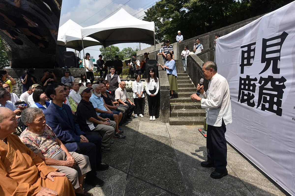 新北市政府今(21)日於汐止區的鹿窟事件紀念公園舉辦追思會。 圖：新北市政府提供