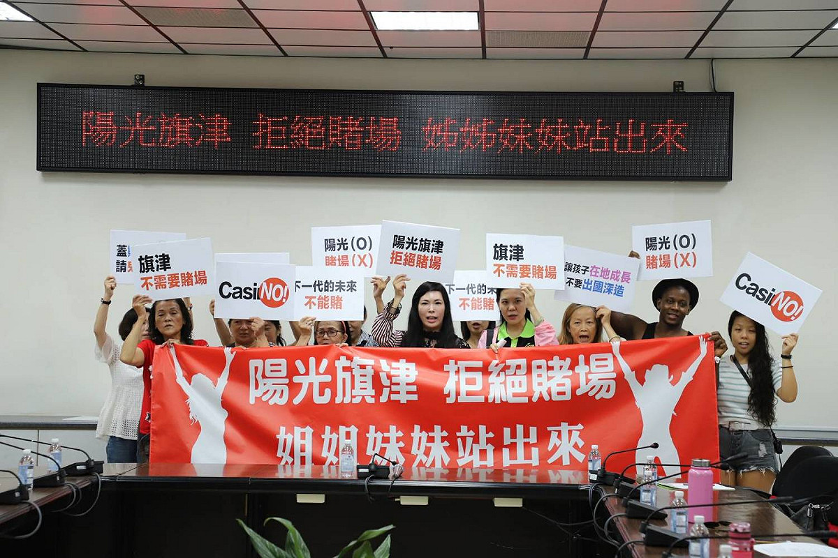針對國民黨高雄市長候選人韓國瑜，公開主張要在旗津設置觀光賭場一事，高雄市婦女團體今天站出來表示反對。 圖 : 高雄市婦女團體/提供