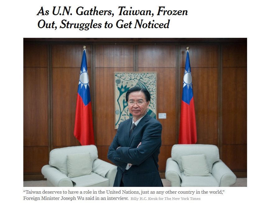 紐約時報今天報導，台裔美國人社群為表達入聯訴求，計劃22日從中國駐紐約總領事館遊行到聯合國前廣場。 圖/翻攝自紐約時報網站