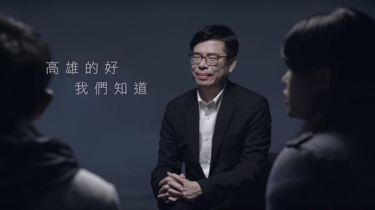 陳其邁今日發布《相信高雄》影片，以在外青年遊子的角度，道出對故鄉高雄的思念與寄望。 圖：陳其邁辦公室提供