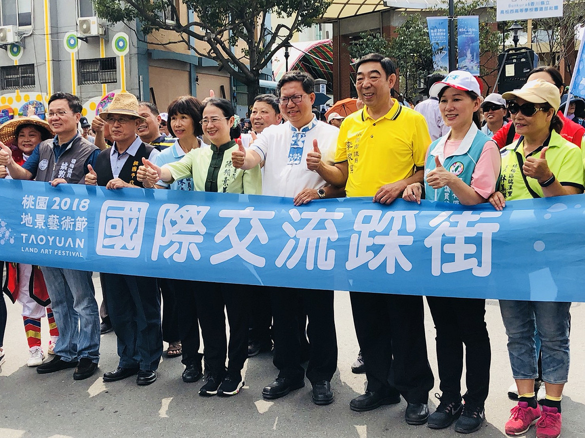 「桃園地景藝術節」舉辦國際交流踩街活動，活動從今日（22）開始為期兩日。 圖：桃園市政府文化局提供