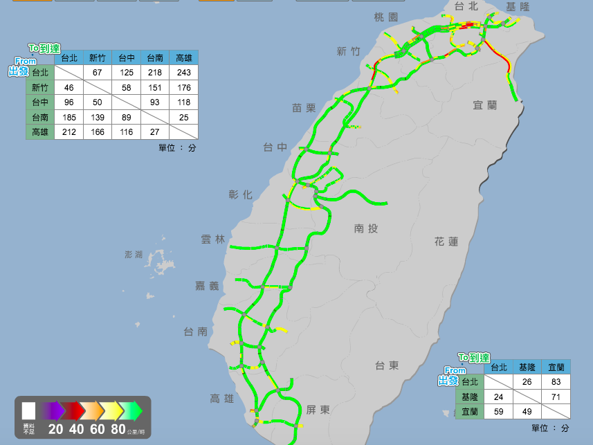 為疏運民眾返鄉及外出乘車需求，公路總局表示，各個業者紛紛推出許多乘車票券優惠，包含國道客運、高鐵與市區客運，皆有降價打折、送里程，或是一段票免費等措施，鼓勵民眾搭乘大眾運輸工具。 圖：翻攝自高公局