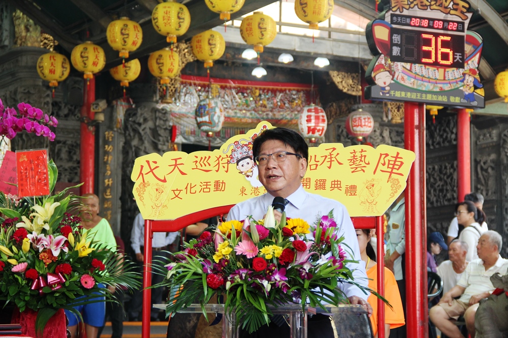 三年一科的2018戊戌正科東港迎王平安祭典「東港迎王-代天巡狩 船承藝陣」文化活動，22日正式開鑼。 圖：屏東觀光局提供