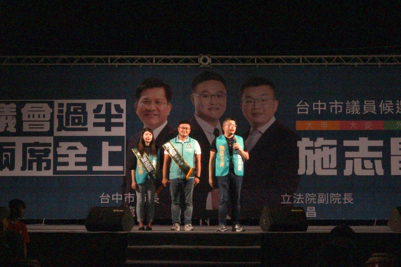 立法院副院長蔡其昌說，要給沒有背景的年輕人一個機會。 施志昌競選總部/提供