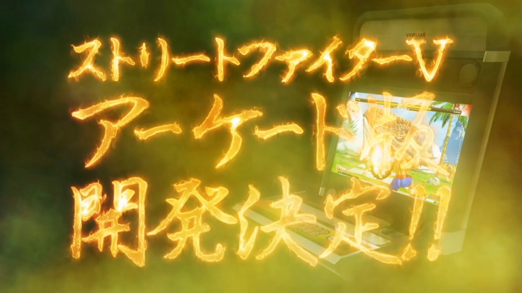 《快打旋風V》「豪鬼本人」Tokido日本白金賽奪冠！