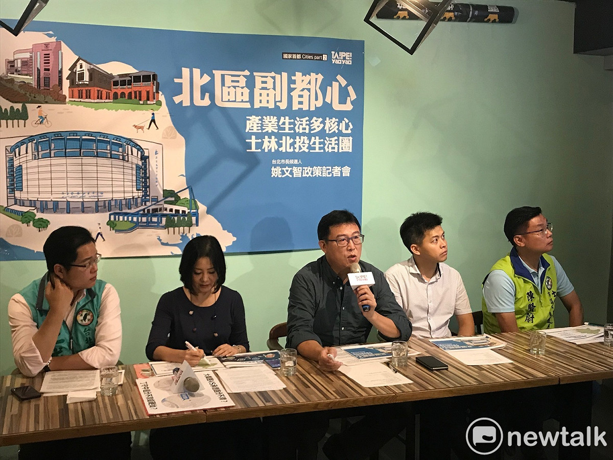 民進黨台北市長姚文智（中）召開「打造北區親水副都心－發展士林北投生活圈」記者會，包括該選區立委、姚文智競選團隊首席發言人吳思瑤（左2）、黨籍議員王威中（左1）、謝維洲（右2）與議員參選人陳賢蔚（右1）出席與會。 圖 : 周煊惠 / 攝