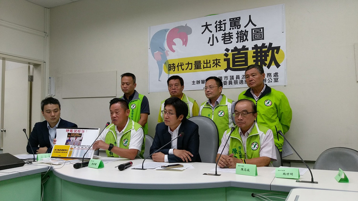 游祥耀與立委蔡適應等人今天召開「大街罵人 小巷撤圖 時代力量出來道歉」記者會。 圖:陳佩君/攝