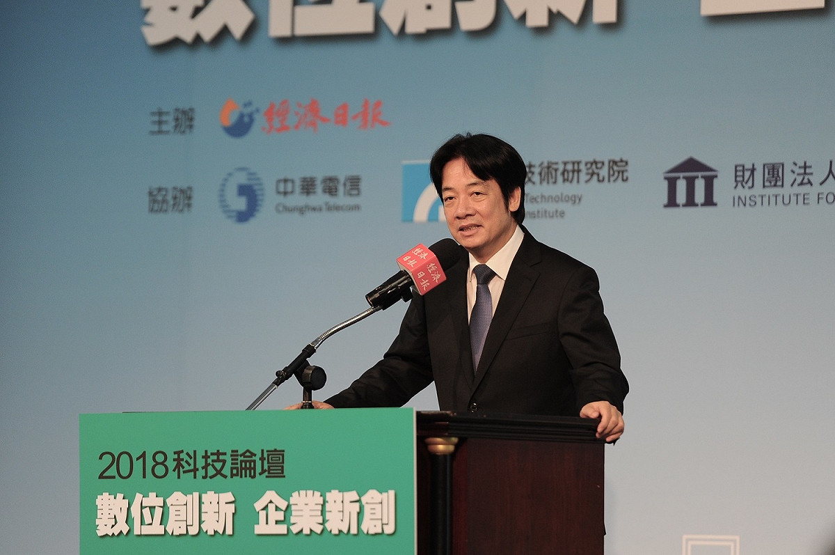 行政院長賴清德今（26）日出席「2018科技論壇」。 圖：行政院/提供