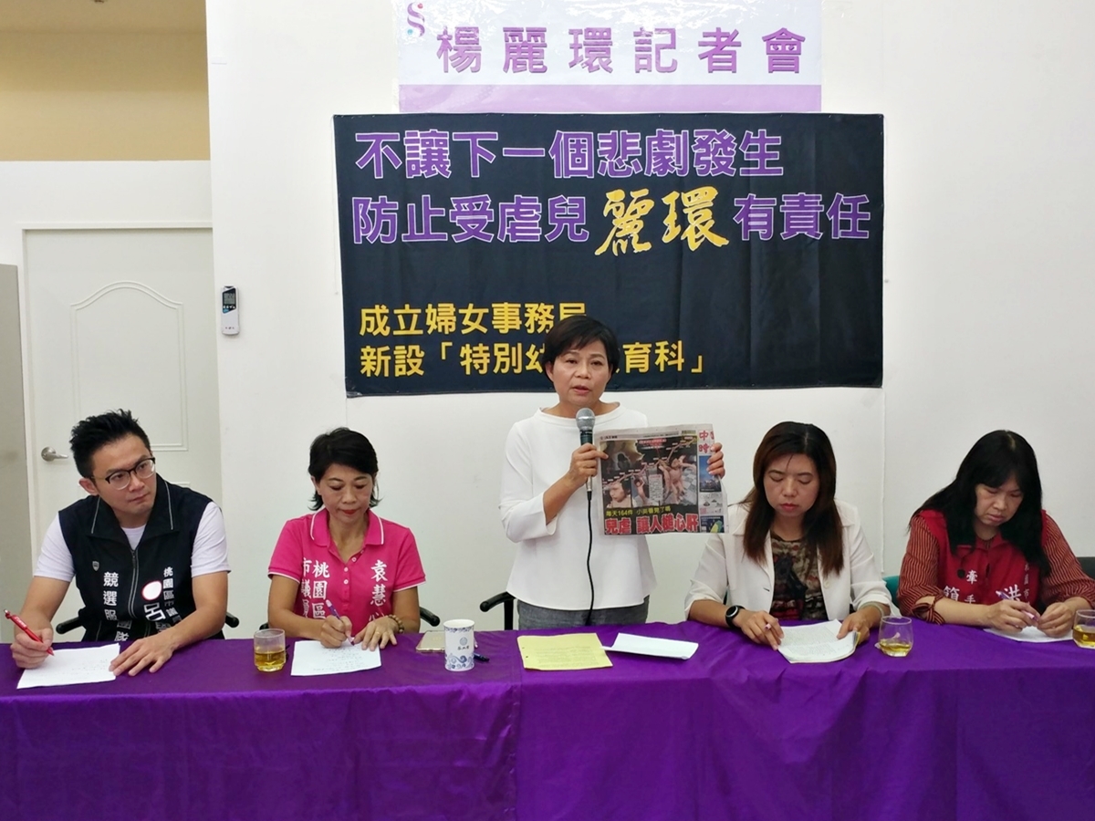 楊麗環允諾當選後除了成立「婦女事務局」，還會另外設立「特別幼兒教育科」，專責照護受虐兒童。 圖：楊麗環競選團隊／提供