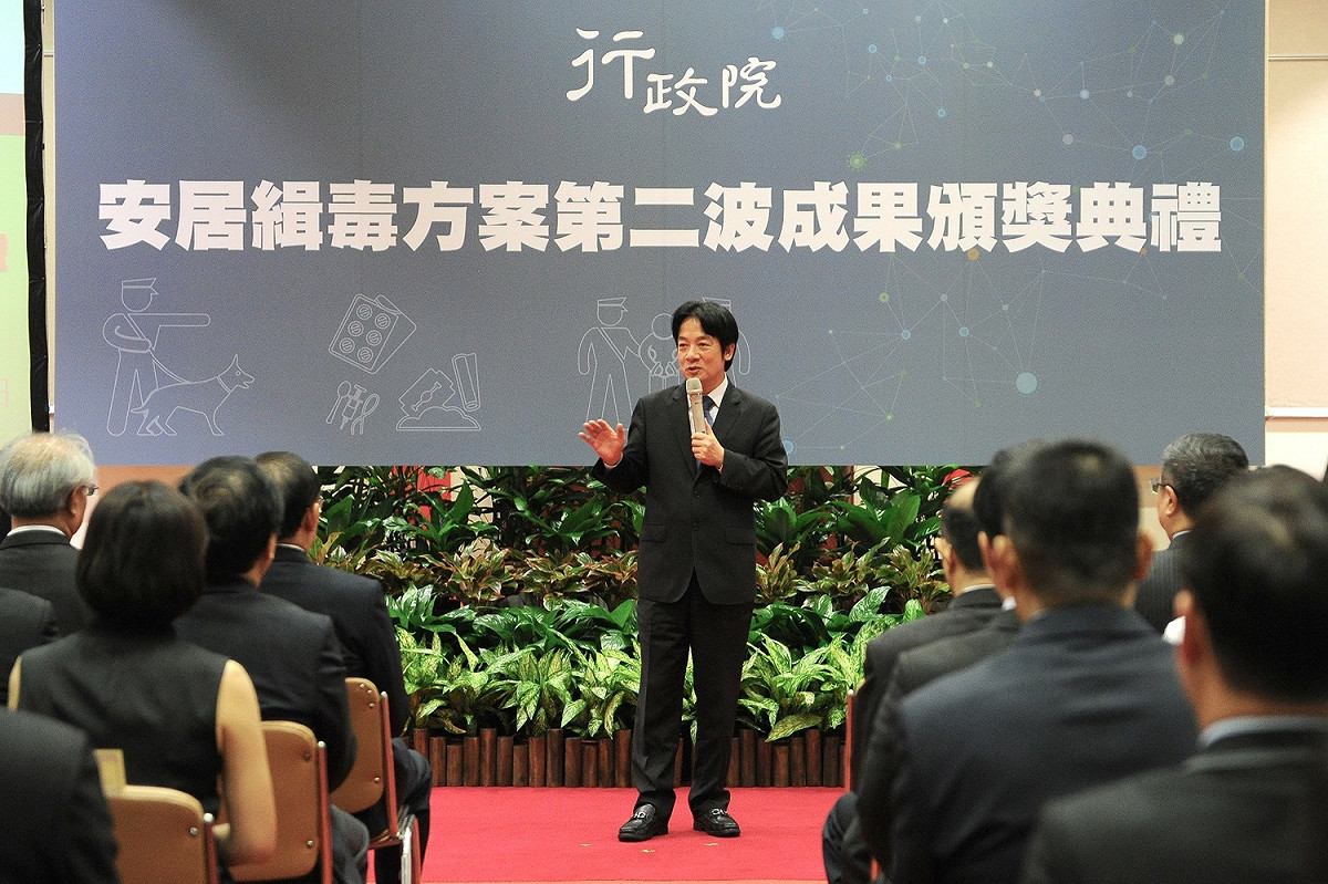 行政院長賴清德今（26）日出席「安居緝毒方案第二波成果頒獎典禮」。 圖：行政院/提供