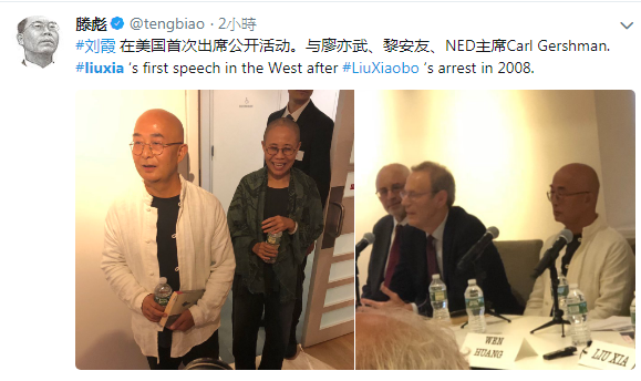 中國異議人士劉霞（左圖左）26日首度在美國公開露面，雖然身形削瘦，但笑容滿面。 圖：翻攝滕彪推特