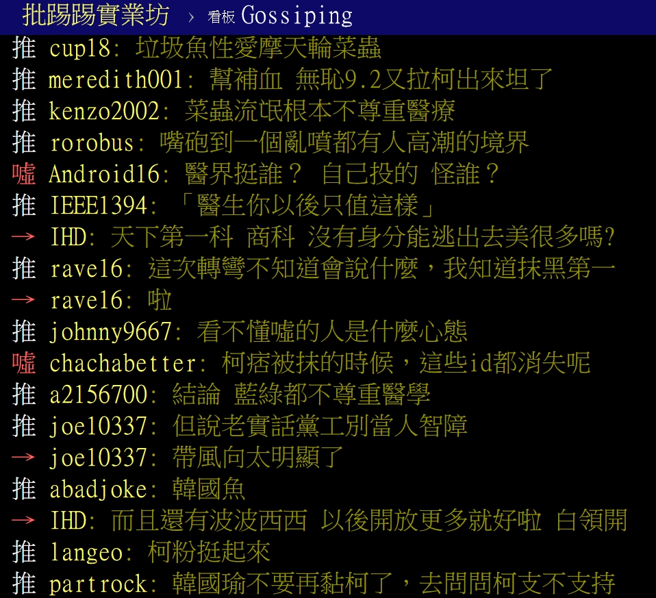 120美元包治鼻咽癌拼觀光？韓國瑜轉彎 先推後縮網轟幹話唬爛王
