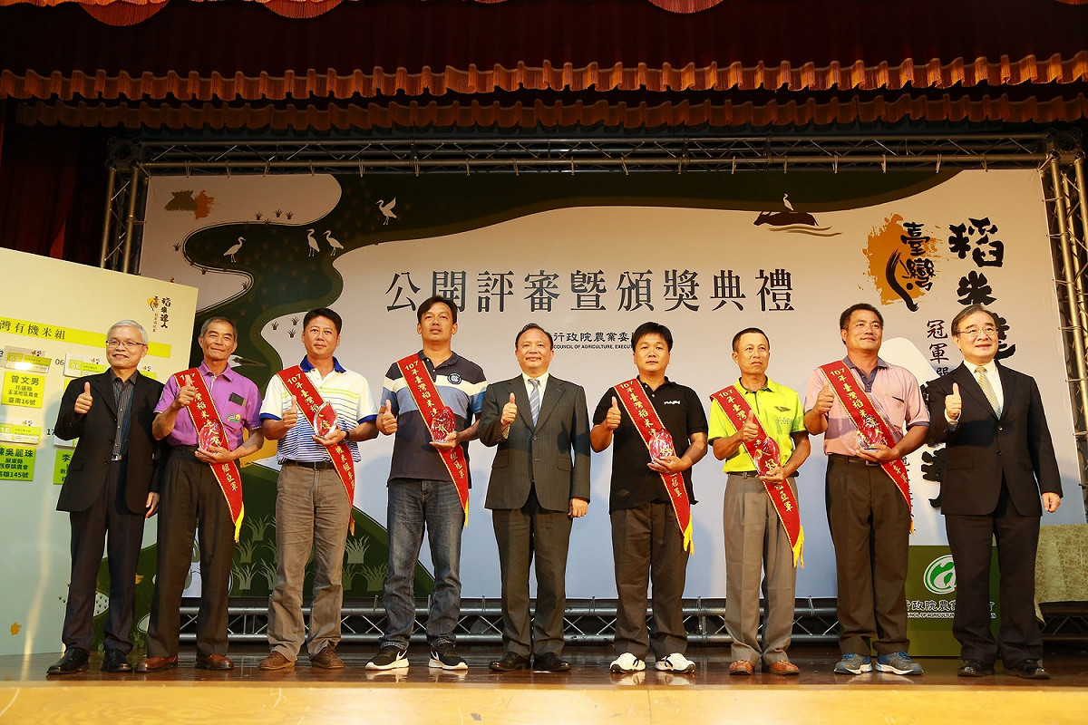 稻米達人冠軍賽得獎合照 圖：農委會農糧署/提供