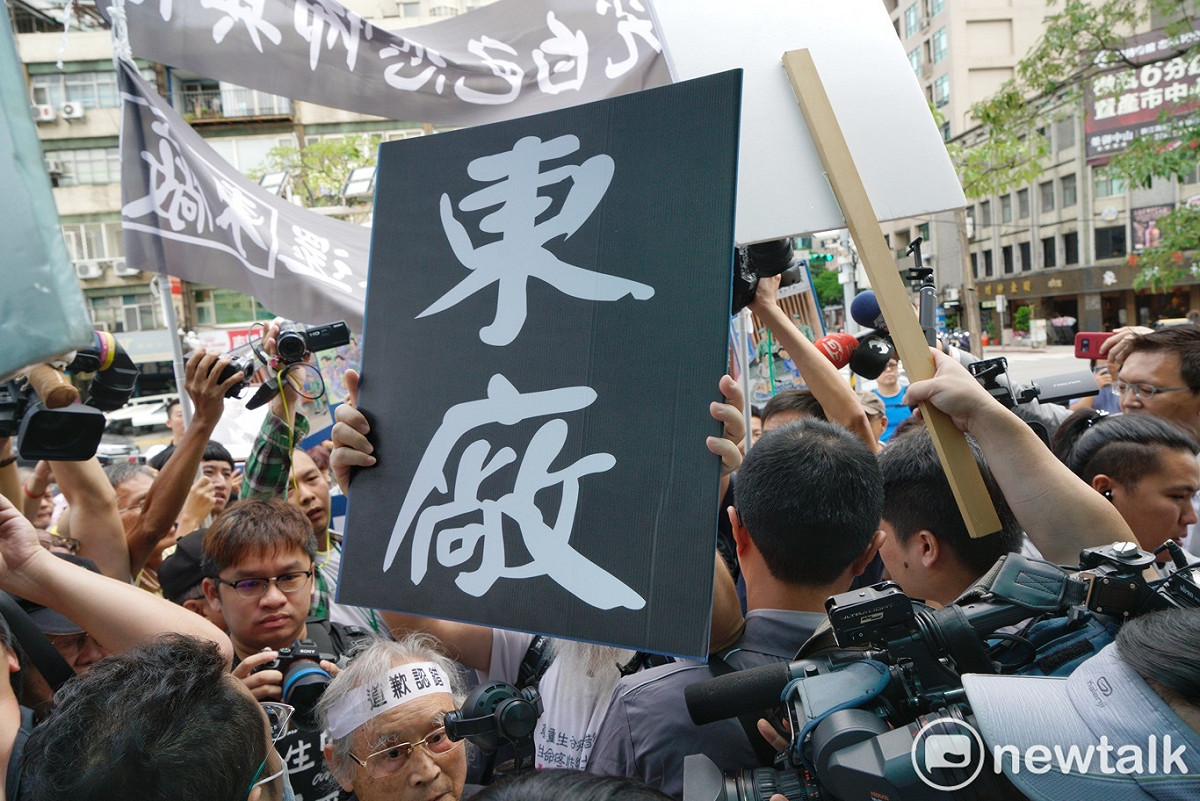 政治受難者團體將「東廠」名號物歸原主，奉還國民黨，而與警方爆發推擠衝突。 圖：張良一/攝