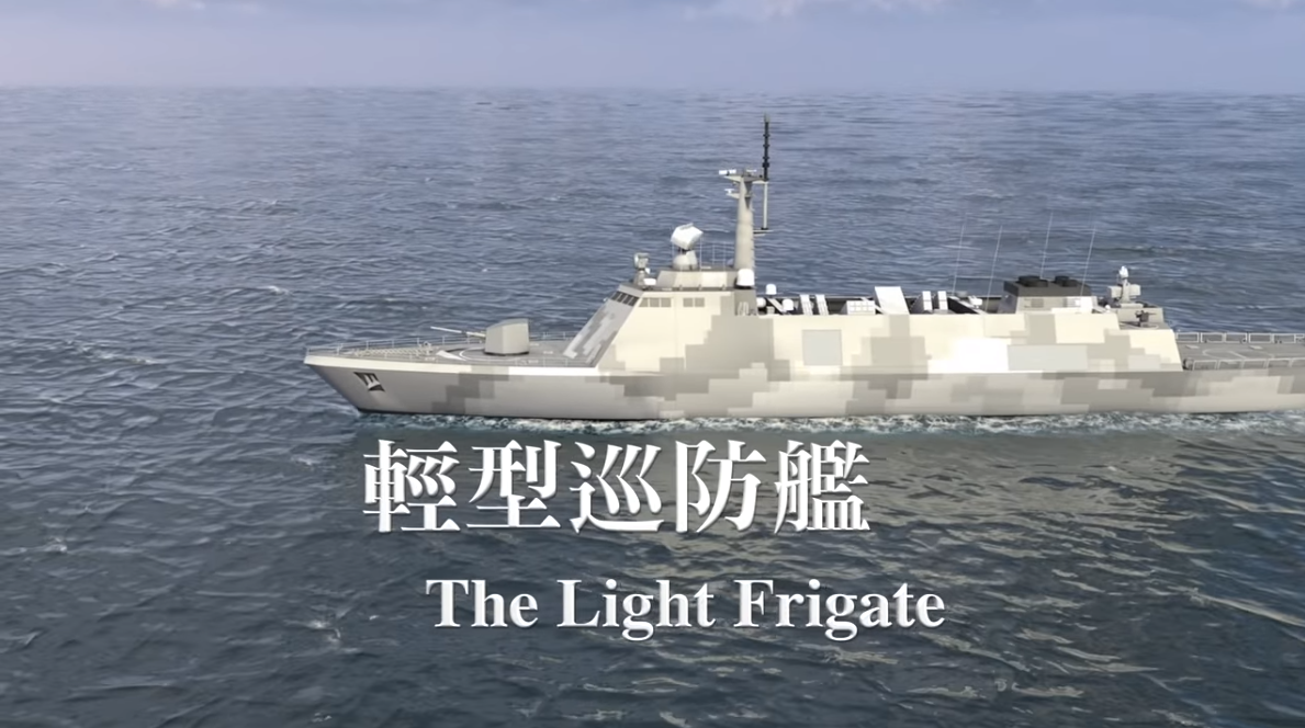 中科院研發1400頓級「輕型巡防艦」模擬影片亮相，強大的武力已經引起討論。 圖：翻攝自國家中山科學研究院youtube官方頻道