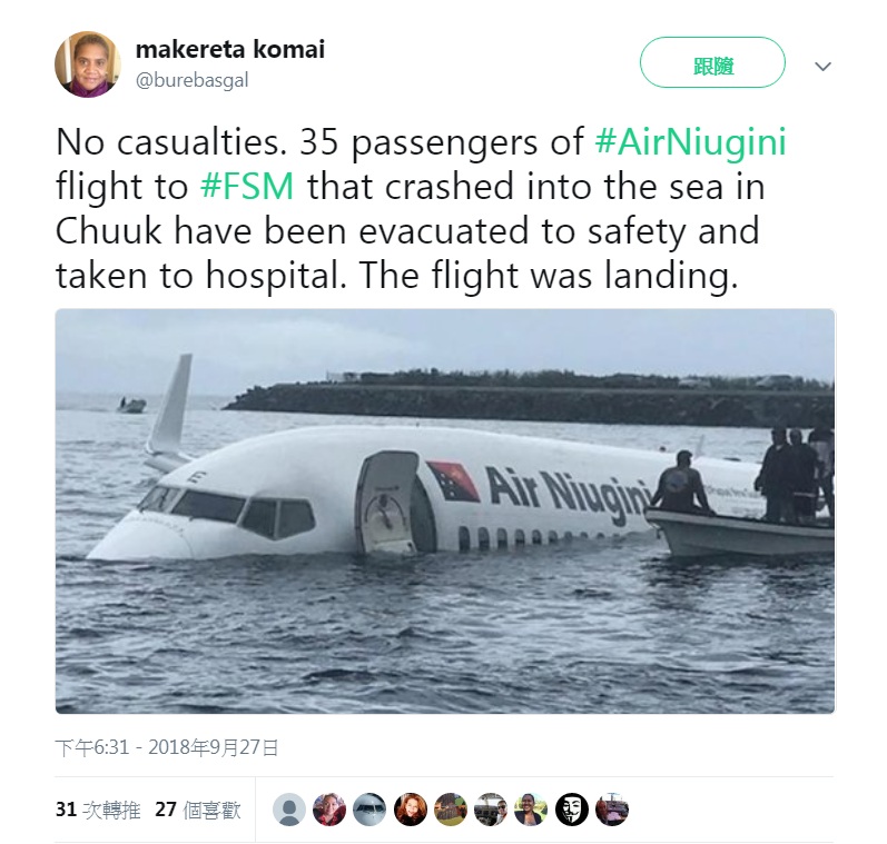 「紐幾內亞航空」班機衝出跑道墜湖，機上47人全數平安獲救。 圖：翻攝makereta komai推特