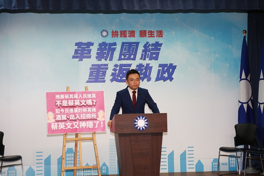 國民黨文傳會副主委洪孟楷今（28）天召開記者會，秀出身兼民進黨主席的蔡英文總統，過去推薦蔡其雍入黨的推薦書影本。 圖：趙婉淳／攝