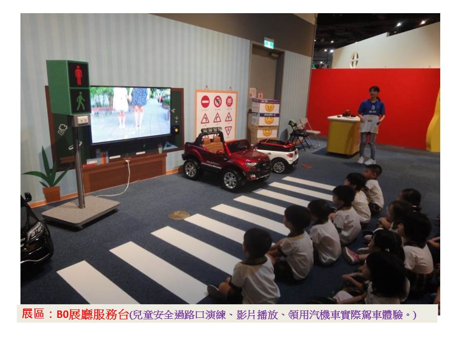 展廳服務台 圖：交通部/提供