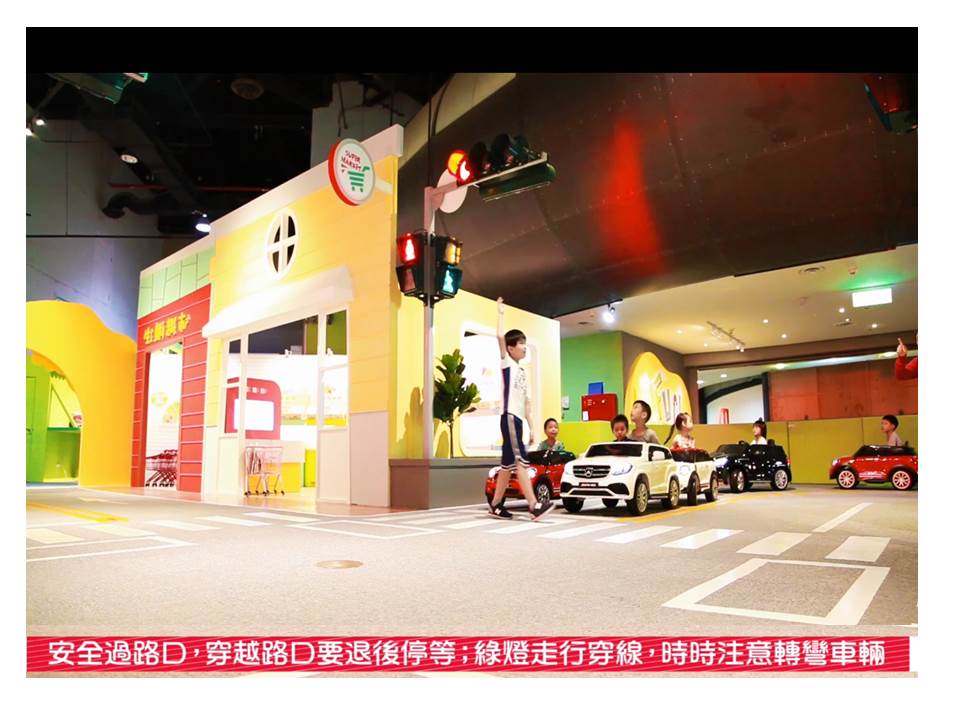 兒童安全過路口畫面 圖：交通部/提供