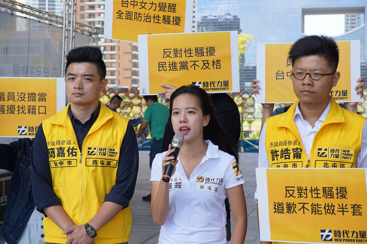 時代力量市議員候選人簡嘉佑（左）、許皓甯（右）陪同吳佩芸（中）到台中市政府舉行記者會。 圖 : 時代力量台中黨部/提供