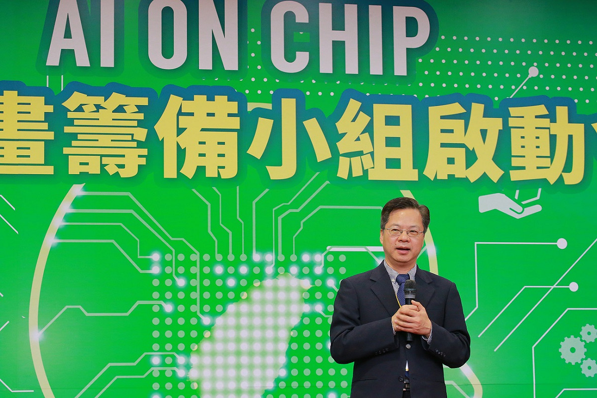 「AI on Chip示範計畫籌備小組」今（28）天正式成立，共同召集人之一、經濟部次長龔明鑫說明該小組兩階段任務。 圖：行政院提供