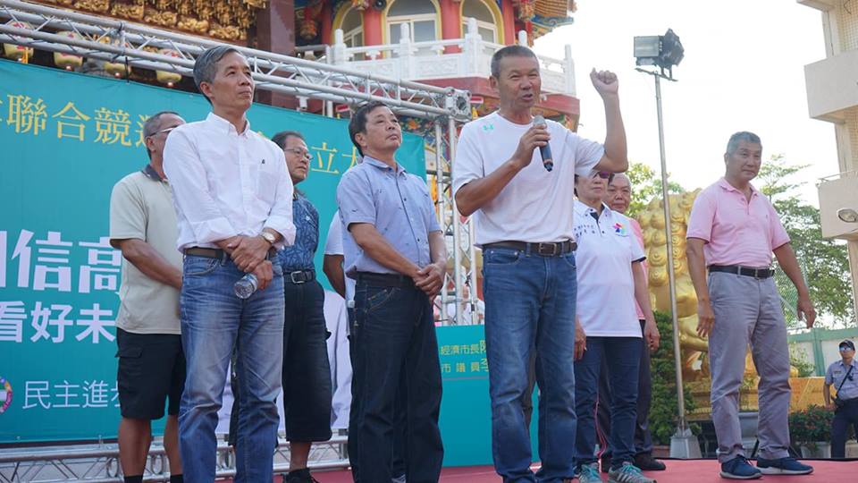 多位旗津里長及在地婦女團體站出來痛批韓國瑜的觀光賭場主張是「帶壞旗津」、「糟蹋旗津」。 圖：陳其邁競選辦公室/提供