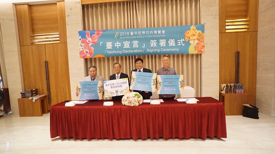 林陵三與澎湖縣長陳光復、台南市副市長張紹源及金門縣長代表參議許寬簽署「台中宣言」。 圖：台中市政府/提供