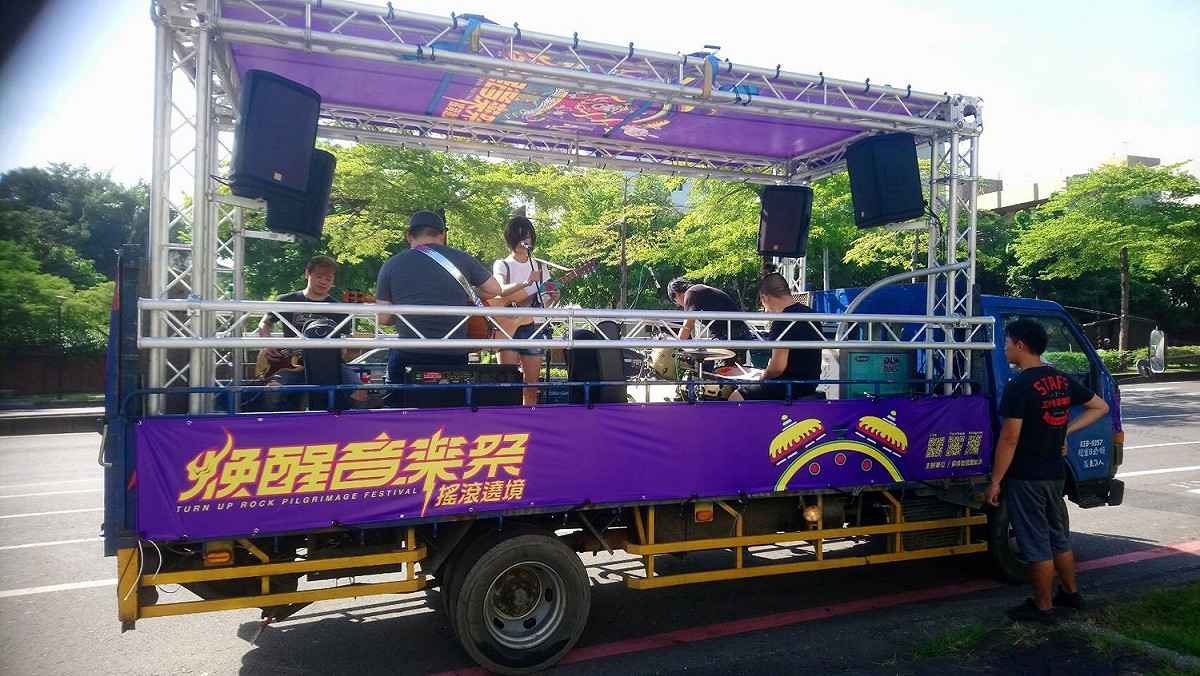 「煥醒音樂祭」將在水萍塭公園正式開場，台南在地吉他女聲阿子和她的樂團今天特地登上搖滾卡車在台南遶境宣傳。 圖：黃博郎/攝