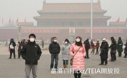 受中美貿易戰影響，中國生態環境部下發秋冬季京津冀及周邊地區空汙治理方案，比去年明顯鬆綁。 圖：翻攝自Flickr/TEIA開放授權