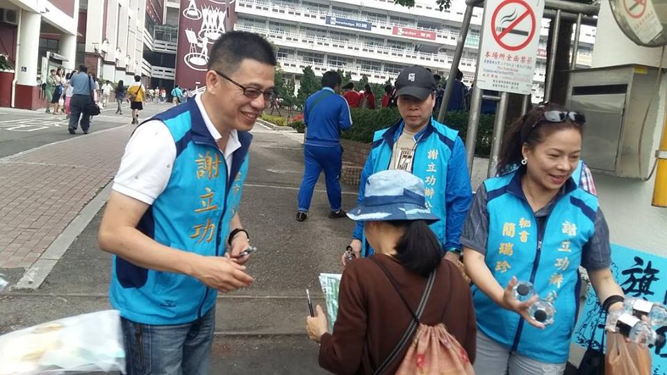國民黨基隆市長參選人謝立功今（30）日成立競選總部。 圖：新頭殼資料照片