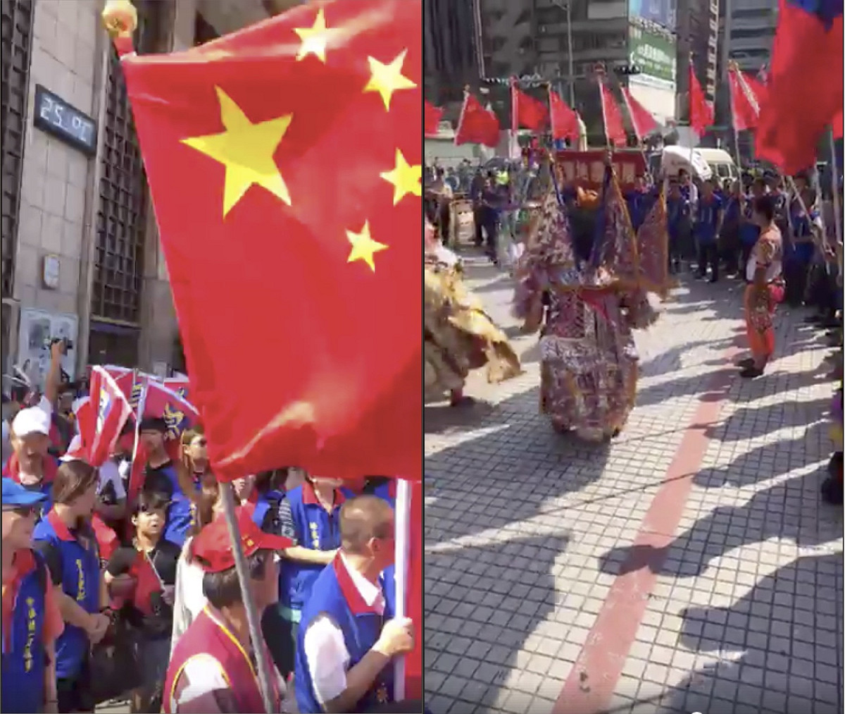 統促黨今（30）日下午慶祝中共國慶日，警方出動504名警力到場維安，因路權申請未通過，群眾遭警方4度舉牌警告、命令解散，活動在1小時內結束。 圖：翻攝自臉書專頁《中華統一促進黨（雲長黨部) 》(資料照片)