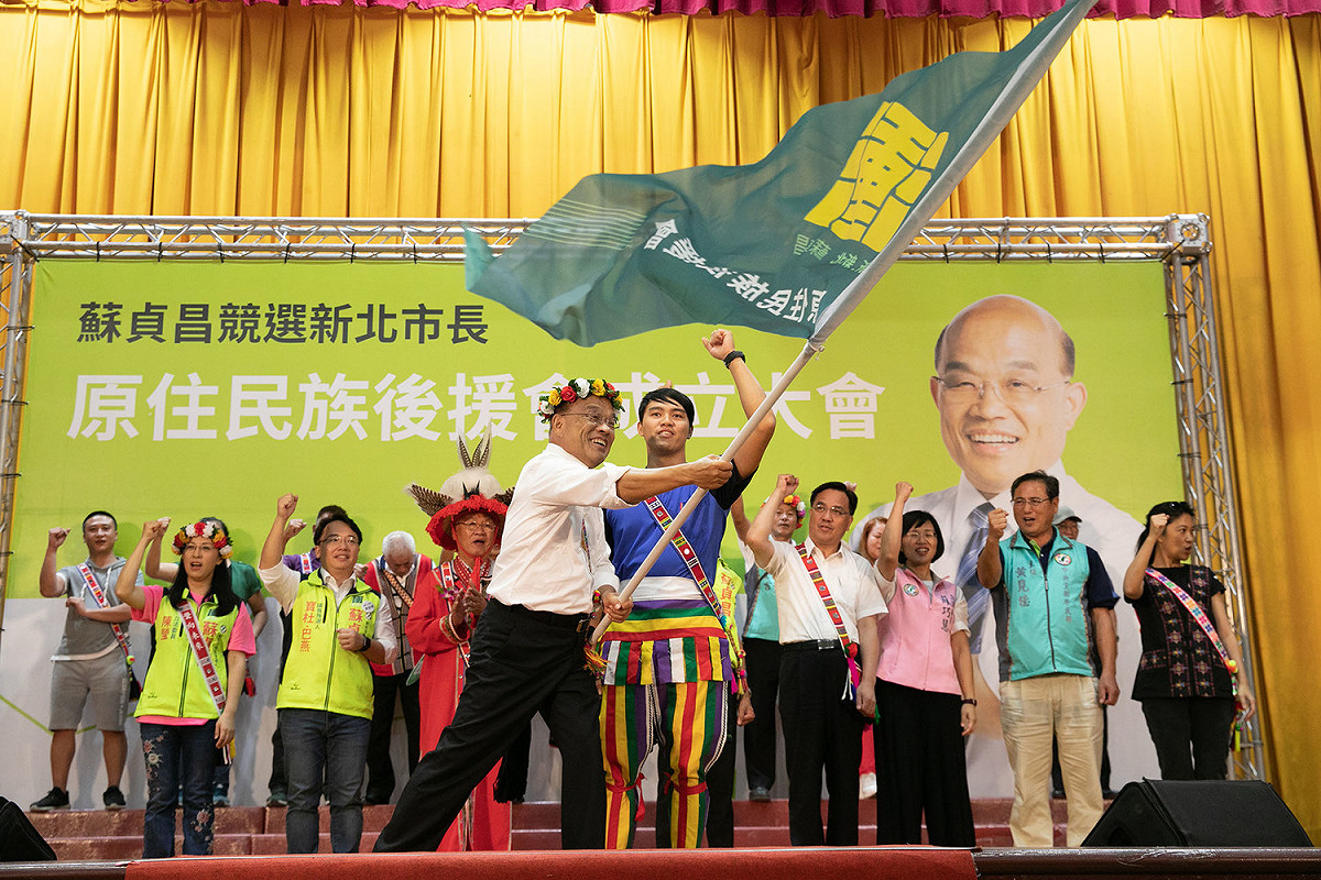 新北市長候選人蘇貞昌30日成立原住民族後援會，現場超過千名來自各地的原住民朋友穿上族服支持力挺。 圖：蘇貞昌競選辦公室／提供