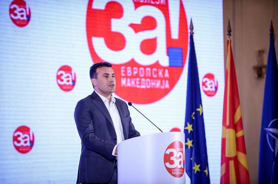 馬其頓總理薩耶夫要求國會尊重參與公投選民的意願，揚言將推動修憲更改國名。 圖：翻攝薩耶夫臉書