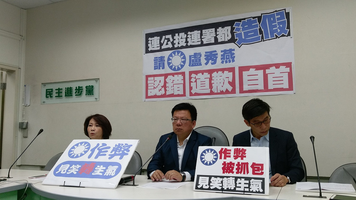 民進黨團今天上午召開記者會。 圖：陳佩君／攝
