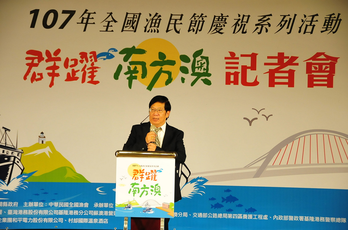 漁業署黃鴻燕署長感謝漁民朋友的辛勞及貢獻 圖：行政院農委會漁業署/提供