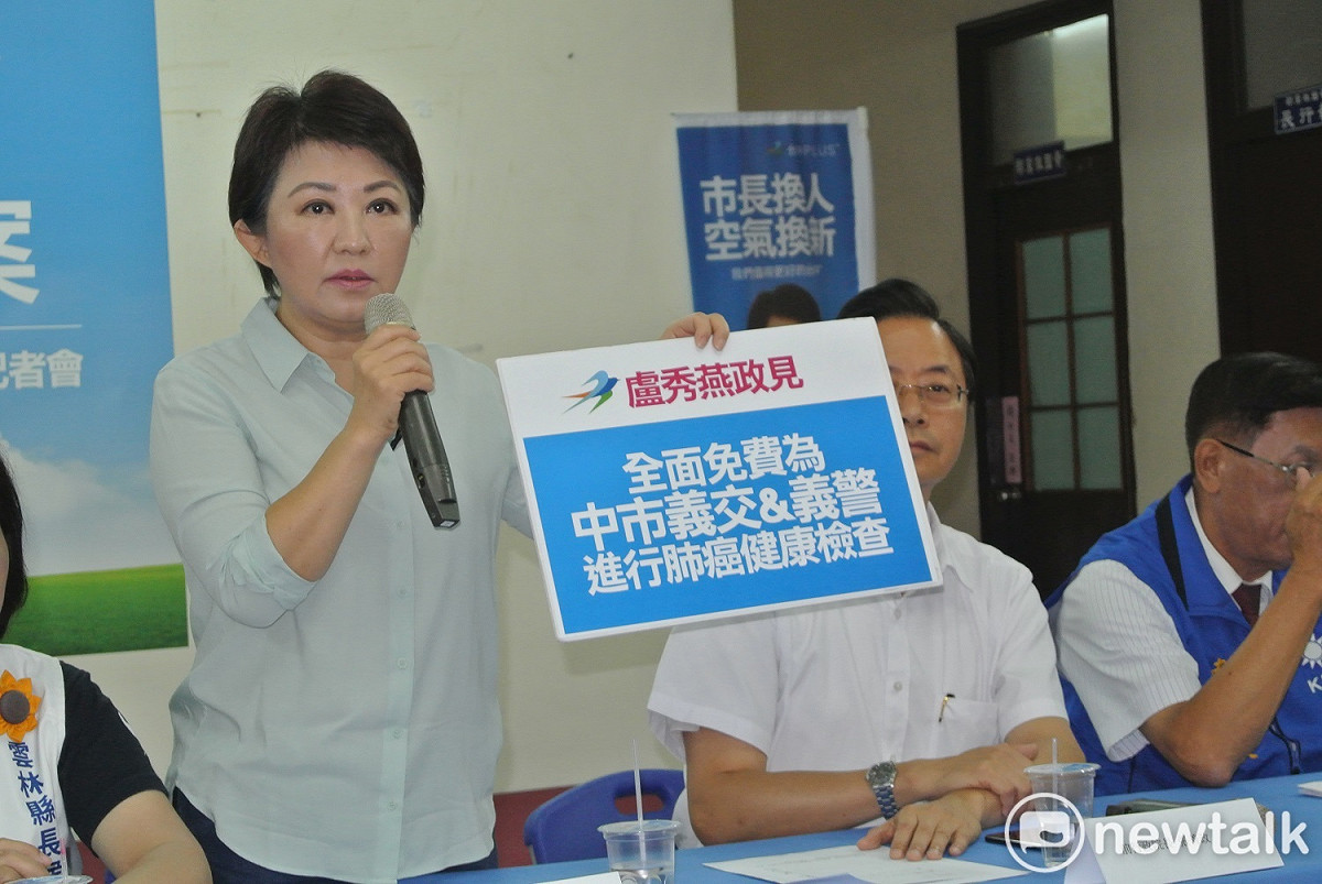 盧秀燕表示當選後要為義交、義警免費進行肺癌健康檢查。 唐復年/攝