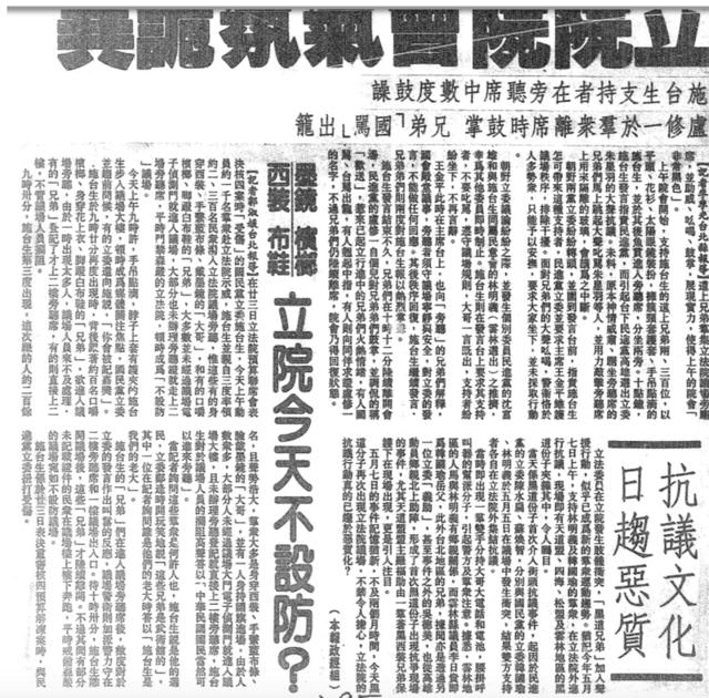 圖/翻攝PTT
