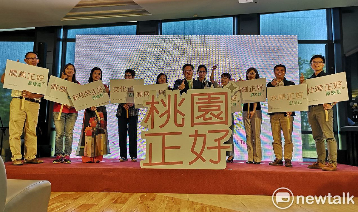 鄭文燦今天公布競選主視覺「燦、桃、園」，以「桃園正好」作為競選主軸，強調這次選舉，要讓市民「遇見幸福」，讓桃園「看見天光」。 圖：林昀真／攝