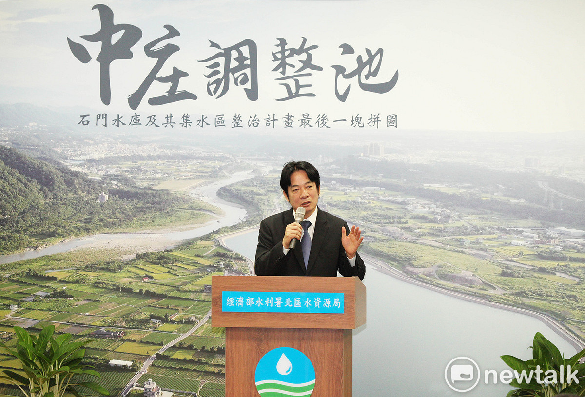 賴清德表示，政府在水資源問題的解決對策採開源、節流、調度、備援4個方向，有信心解決北台灣，中台灣與南台灣目前水資源所面臨的種種問題。 圖：林昀真／攝