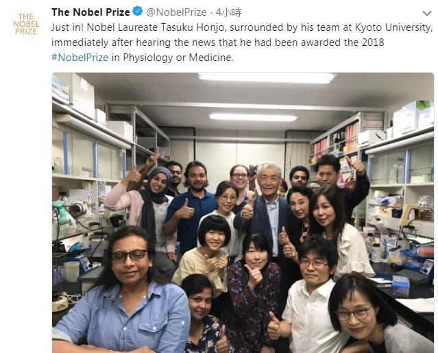 本庶佑得知獲獎後，立即被他在京都大學的團隊所包圍。 圖：翻攝諾貝爾獎推特
